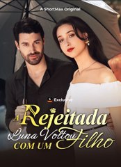 A Luna Rejeitada É a AlfaPT