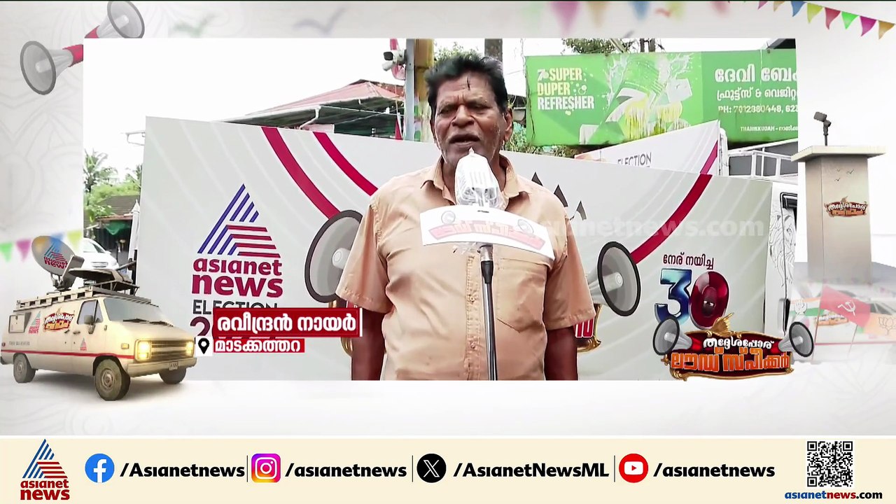 ഇനി പരാതി എവിടെ പറയണം, ഒരു കുടിലെങ്കിലും തന്നൂട...