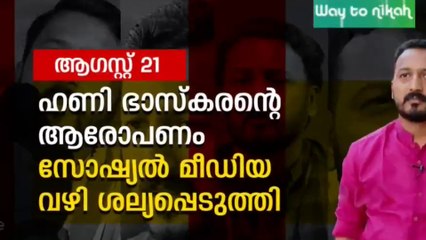 രാഹുലിന് രക്ഷയുണ്ടാകുമോ... ? മുൻകൂർ ജാമ്യം തേടി ഹൈക്കോടതിയിൽ