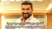 تفاصيل ديو غنائي جديد يجمع بين أحمد سعد وكريم محمود عبد العزيز