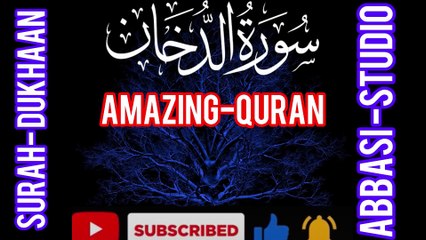 :Surah Ad-Dukhaan | سورة الدخان | Powerful Quran Tilawat | Abbasi Studio: