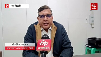 DU के दो छात्र इंडिया-ऑस्ट्रेलिया यूनिवर्सिटी लेवल के मैच में मचाएंगे धमाल, बोले- हर तरह से तैयार हैं हम