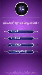 GK Questions in Telugu|| General Knowledge. Questions Telugu || Interesting Questions Telugu#gkquiz #gk #generalknowledge #gkquestion #gkchallenge #generalknowledgequestions #techgrowtelugu #telugugk #teluguquiz #compitativeexams #gktricks