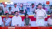 టీచర్లను గౌరవించడంతో పాటు పిల్లలను ఉన్నతంగా తీర్చిదిద్దుతాం: సీఎం చంద్రబాబు