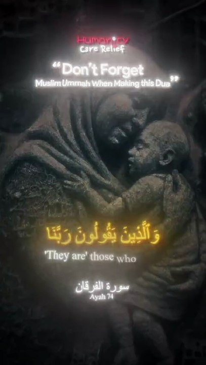 The most heart-touching dua for your family from Surah Al-Furqan 25:74.