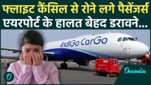 Indigo Flights Cancelled: देश भर में हड़कंप! Airport पर क्यों मचा हाहाकार? Passengers का फूटा गुस्सा