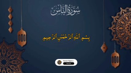 Surha Nisa Arabic Tex