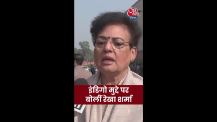 इंडिगो के मुद्दे पर क्या बोलीं MP रेखा शर्मा?