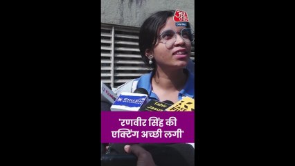 फिल्म 'धुरंधर' आज हुई रिलीज, देखें क्या बोली पब्लिक