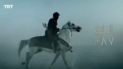 قيامة أرطغرل الموسم الرابع _ الحلقة 94