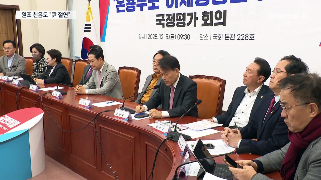 “똥 묻은 개가 겨 묻은 개 비판”…친윤도 쓴소리
