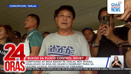 Compound at mga bahay ni Tarlac Rep. Rivera, ginalugad sa bisa ng search warrant para sa kasong illegal possession of firearms | 24 Oras