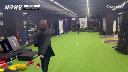 [#야구여왕 훈련일지] 트레이너로 스카우트!? 피칭부터 타격까지 정복하며 야구 능력치MAX 아야카