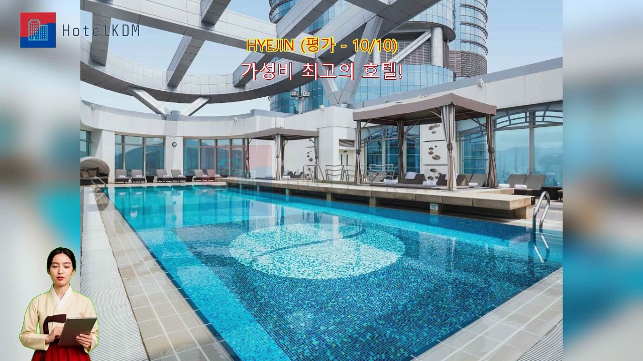 HotelKDM | 코디스, 홍콩(Cordis, Hong Kong) 리뷰