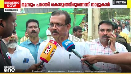 ​'രക്ഷപ്പെട്ടത് ഭാ​ഗ്യം... ജപ്പാൻ കുടിവെള്ള പദ്ധതിയുടെ പെെപ്പ് പൊട്ടിയെന്നാണ് മനസിലാക്കുന്നത്'