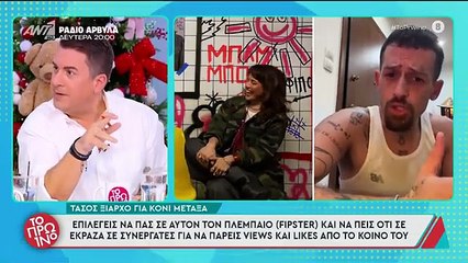 «Χείμαρρος» ο Γιώργος Λιάγκας: «Άμα αυτή είναι τηλεόραση, εγώ είμαι ουρακοτάγκος! Είναι ξεφτίλισμα!»