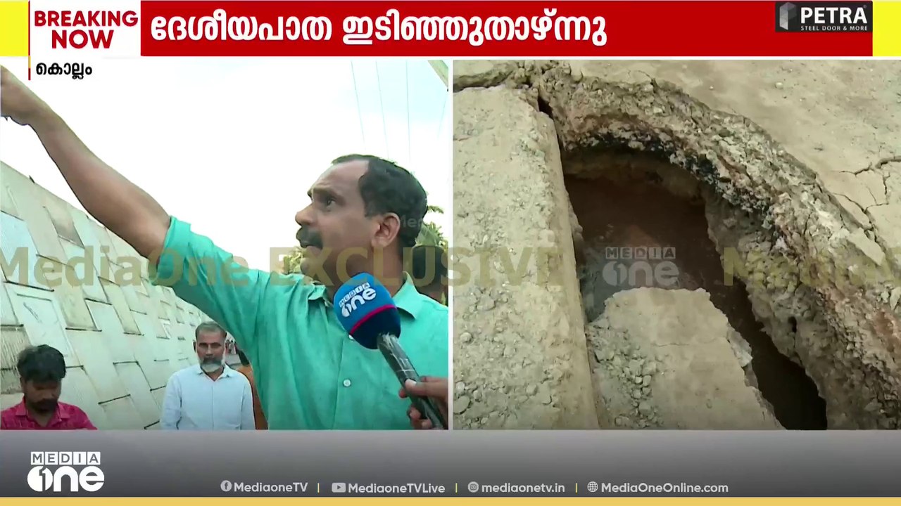 'ചതുപ്പിന് മുകളിൽ മണ്ണിട്ടാൽ എന്ത് സംഭവിക്കുമെന്ന് കുട്ടികൾക്ക് വരെ അറിയാം'