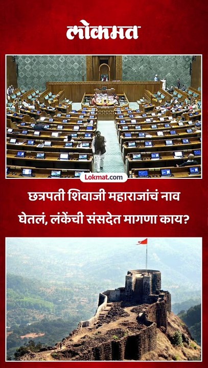 खासदार निलेश लंकेंनी संसदेत मराठीमध्ये बोलत काय मागणी केली