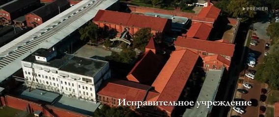 Бедный олигарх 2 сезон 1 серия.