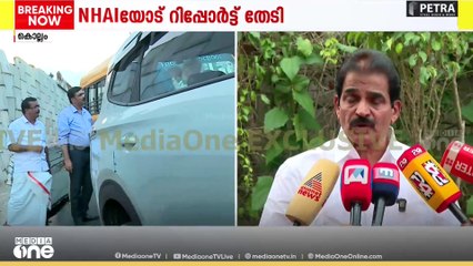 'കൂരിയാടിനും അരൂരിനും ശേഷം ദാ ഒരു വൻ ദുരന്തം... പല പരാതികളും ഉയർന്നുവരുന്നുണ്ട്'