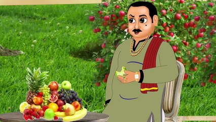 जादुई फलों के बगीचे में बसा गरीब का परिवार