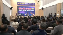 [경북] "경산∼울산 고속도로 신설" 경산시민 10만 명 서명 / YTN
