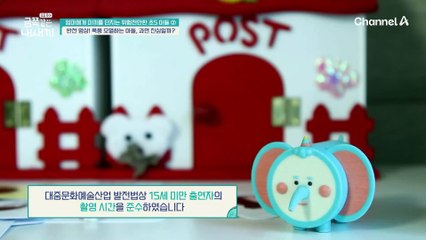 아들에게 보내는 엄마의 영상편지, 아들의 눈물은 진짜일까?