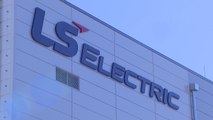 [부산] 엘에스(LS)일렉트릭, 부산공장 증설...330명 신규 고용 / YTN