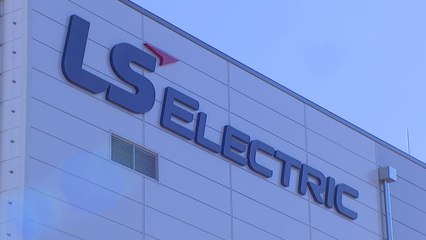 [부산] 엘에스(LS)일렉트릭, 부산공장 증설...330명 신규 고용 / YTN