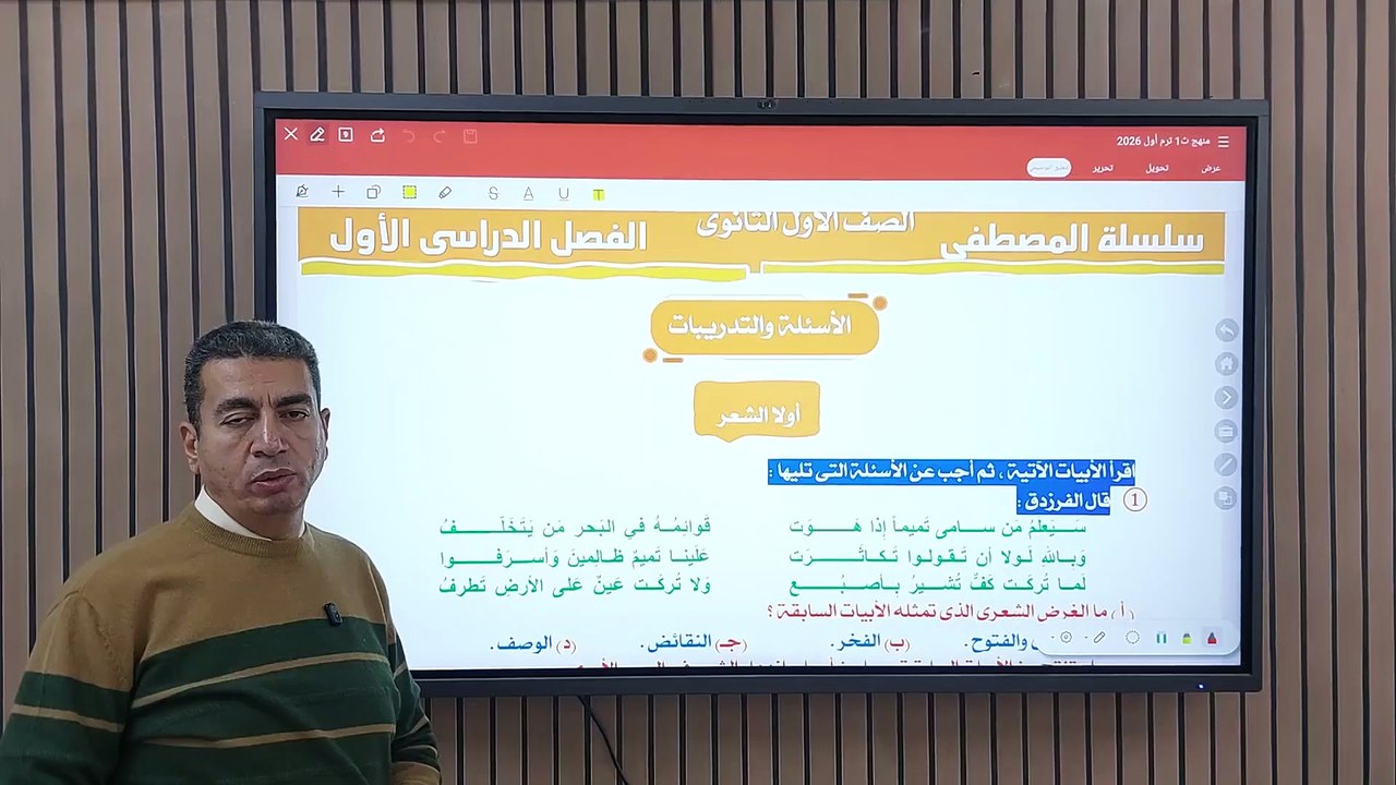 ادب