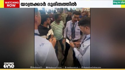 സർവീസുകൾ റദ്ദാക്കി... യാത്രക്കാർ കുടുങ്ങി; കേരളത്തിലും വിമാനയാത്രക്കാരെ വലച്ച് ഇൻഡിഗോ