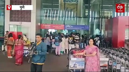 पुणे विमानतळावर इंडिगोची सेवा आजही कोलमडली; प्रवाशांनी व्यक्त केली व्यथा