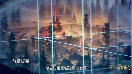 Soul Land 2 Peerless Tang Sect Episode 130 English Sub