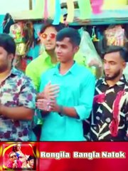 Rongila New Natok Mosharraf Karim - Part 3  _ #hdvideobanglatv #ibrahimkhan_zerotokhan  #hdtv #hd