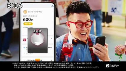 羽鳥慎一モーニングショー   2025年日12月5日