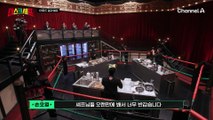 수준급 요리 실력을 보여줬던 SON과 요리에 진심인 조커의 정체는?