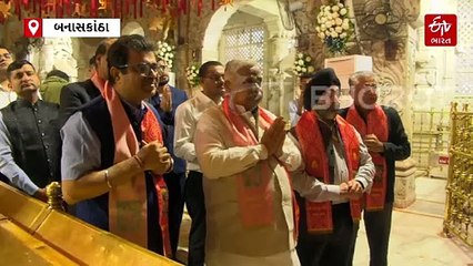 અમિત શાહ બનાસ ડેરીના વિવિધ લોકાર્પણના કાર્યક્રમમાં આપશે હાજરી, ડેલીગેશને બનાસ મોડલની મુલાકાત લીધી