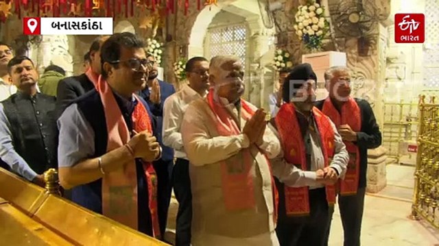 અમિત શાહ બનાસ ડેરીના વિવિધ લોકાર્પણના કાર્યક્રમમાં આપશે હાજરી, ડેલીગેશને બનાસ મોડલની મુલાકાત લીધી