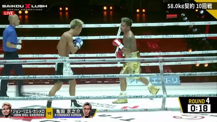 John Riel Casimero vs Kyonosuke Kameda [2025-10-25]