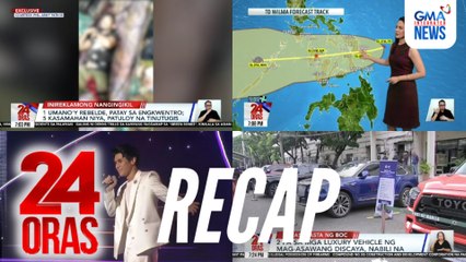 24 Oras: (Part 2) Umano'y rebelde, patay sa engkwentro | Sold-out fan meet concert ni Dustin Yu I 2 pa sa mga luxury vehicle ng mag-asawang discaya, nabili na, atbp.