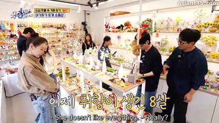 [ENG] EP.6 Sixth Sense: City Tour S2