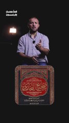 قصة موسى وفرعون  لا صلاح للرعية إلا بصلاح الراعي. الحلقة الثانية أ. عبدو الدلي