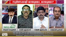 'ഞങ്ങളുടെ ഏതെങ്കിലും നേതാവ് പത്മകുമാറിനെ ന്യായീകരിച്ചോ... ?' റെജി ലൂക്കോസ്