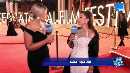ليلي علوي: سعيدة بمهرجان القاهرة السينمائي … وترميم 22 فيلمًا من أهم أفلامنا الكلاسيكية أسعدني جدًا