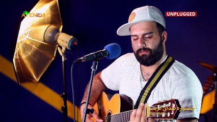 ویژه برنامه آینه – جمعه 14 آذر 1404