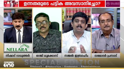 'എനിക്ക് ചിരി വരുന്നു... റെജിയുടെ ക്യാപ്സൂളുകളൊന്നും ഇവിടെ ഏൽക്കുന്നില്ല' സജൽ ഇബ്രാഹിം