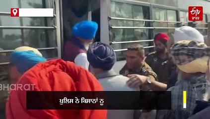 ਰੇਲਾਂ ਰੋਕਣ ਪਹੁੰਚੇ ਕਿਸਾਨਾਂ ਨੂੰ ਪੁਲਿਸ ਨੇ ਪਾਇਆ ਘੇਰਾ, ਬੱਸਾਂ 'ਚ ਬਿਠਾ ਕੇ ਭੇਜਿਆ ਥਾਣੇ