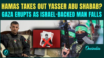 Hamas Al-Qassam Fighters KILL Yasser Abu Shabab? Gazans CELEBRATE as Israel-Backed Leader ELIMINATED