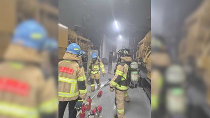 강원랜드 지하 기계실 화재...직원 50여 명 대피 / YTN