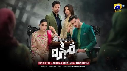 Mohra Mega Episode 68 - [Eng Sub] - Mikaal Zulfiqar - Laiba Khan - Aagha Ali - 5th December 2025